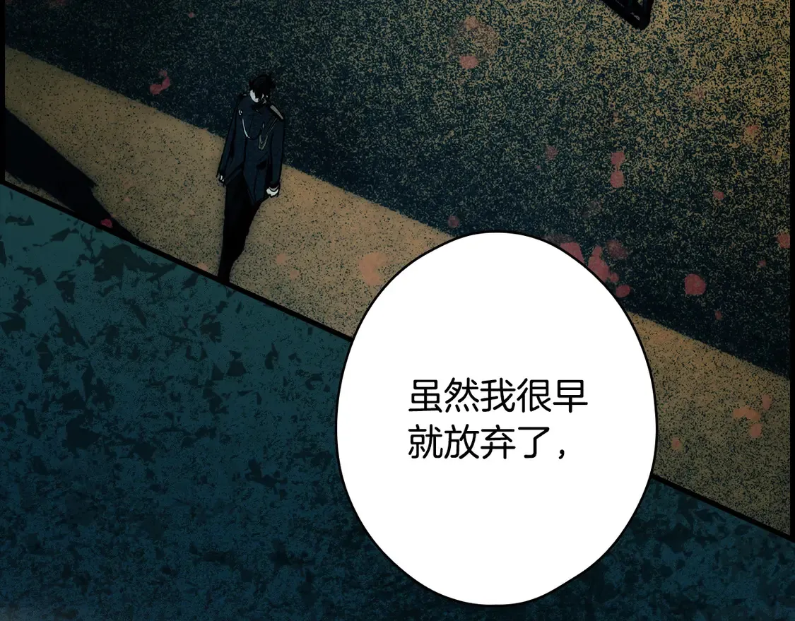 第128话 我的路132
