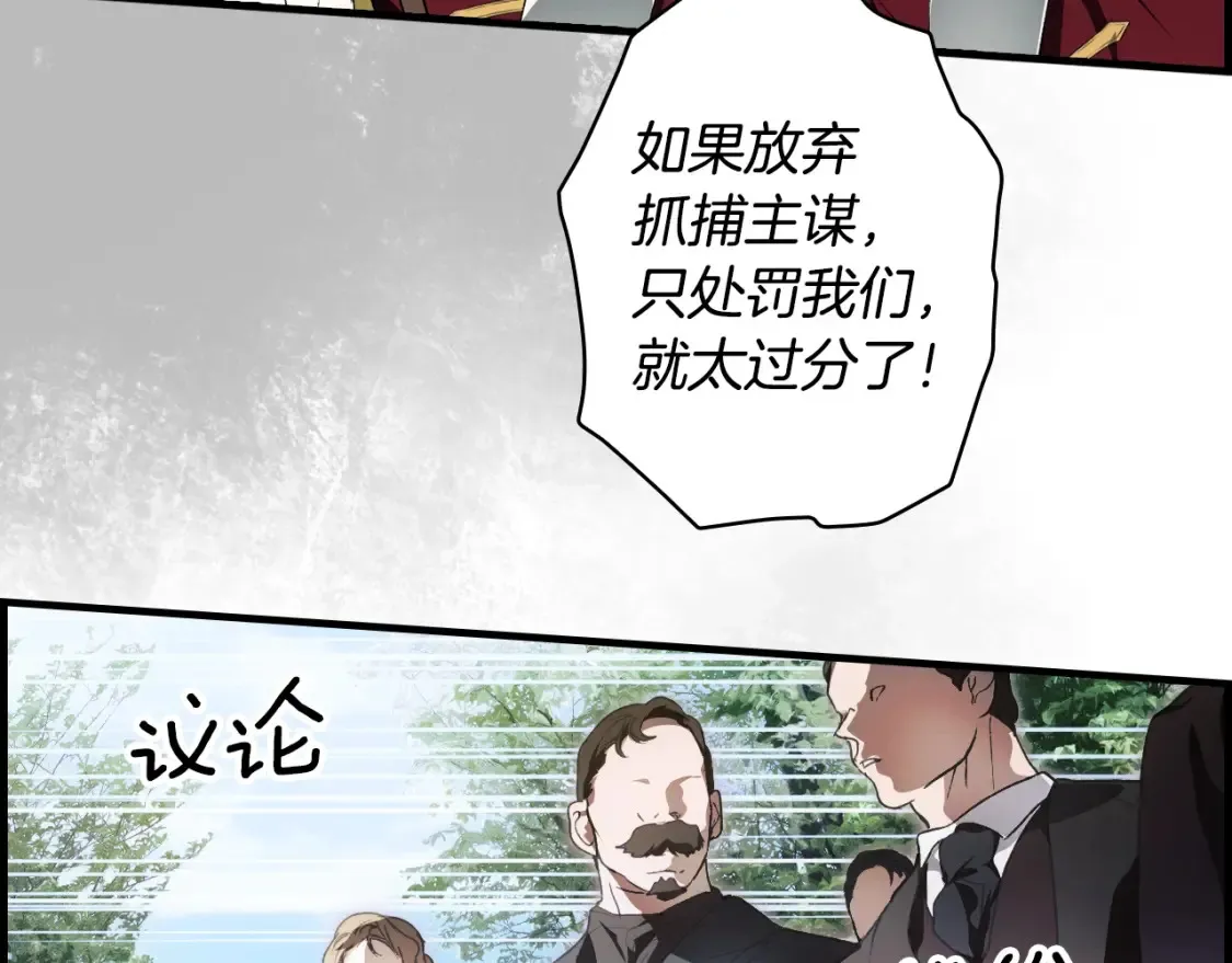 第122话 懦弱的我233