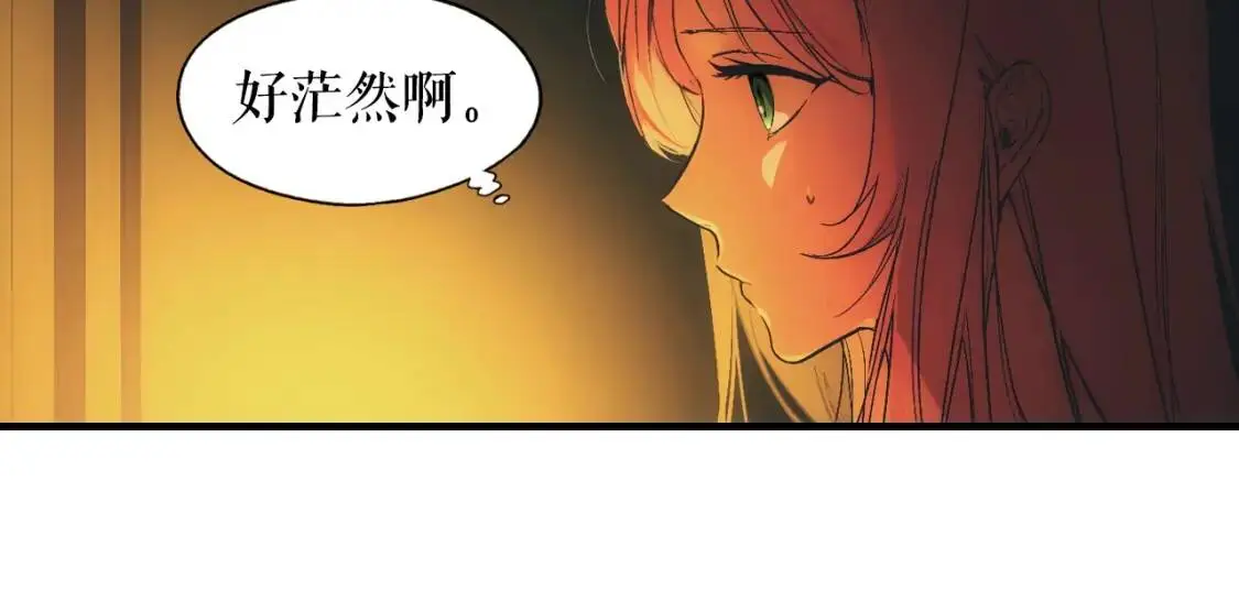 第86话 不明其意58