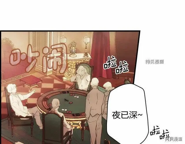 第74话216