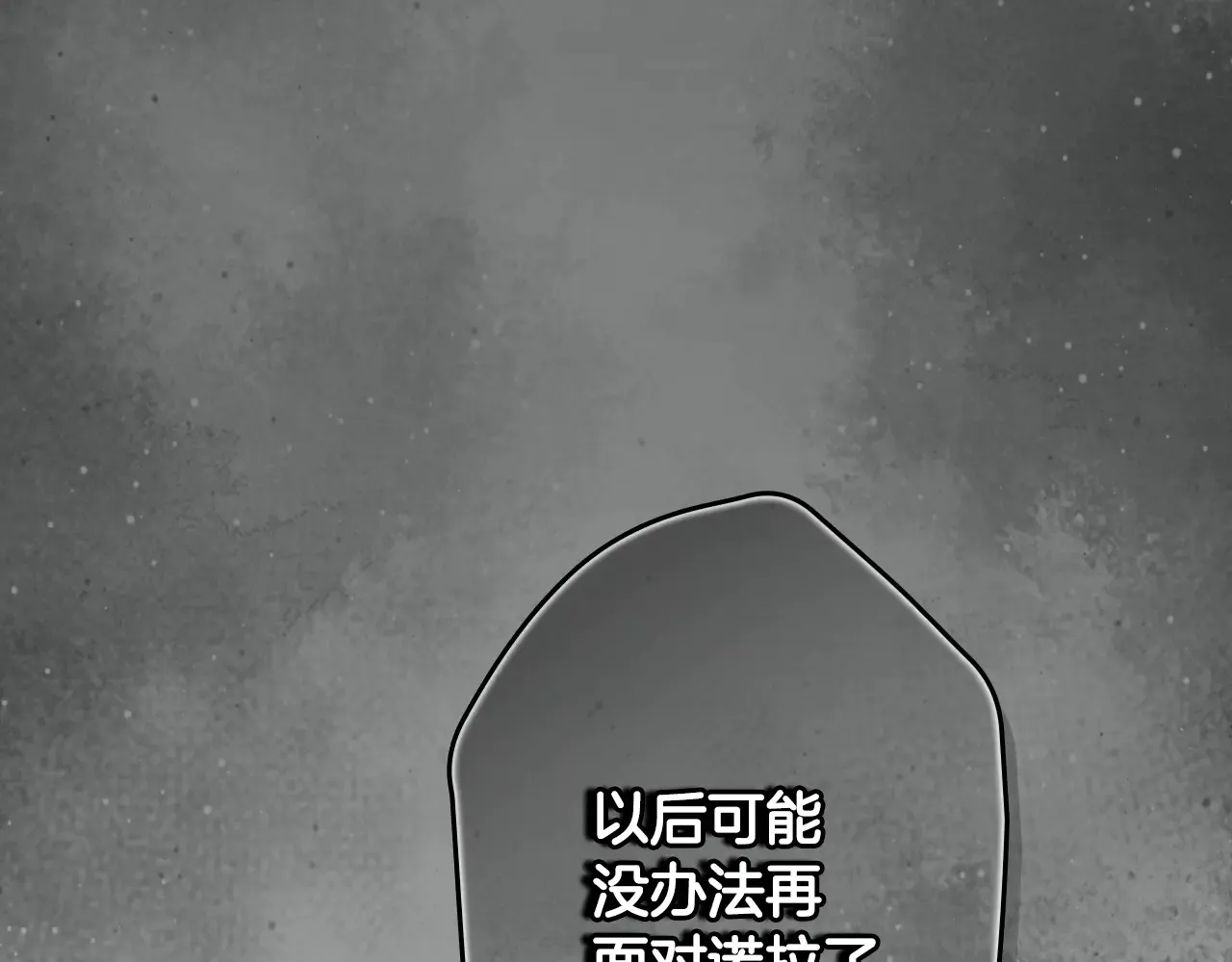 第132话 残阳如血137