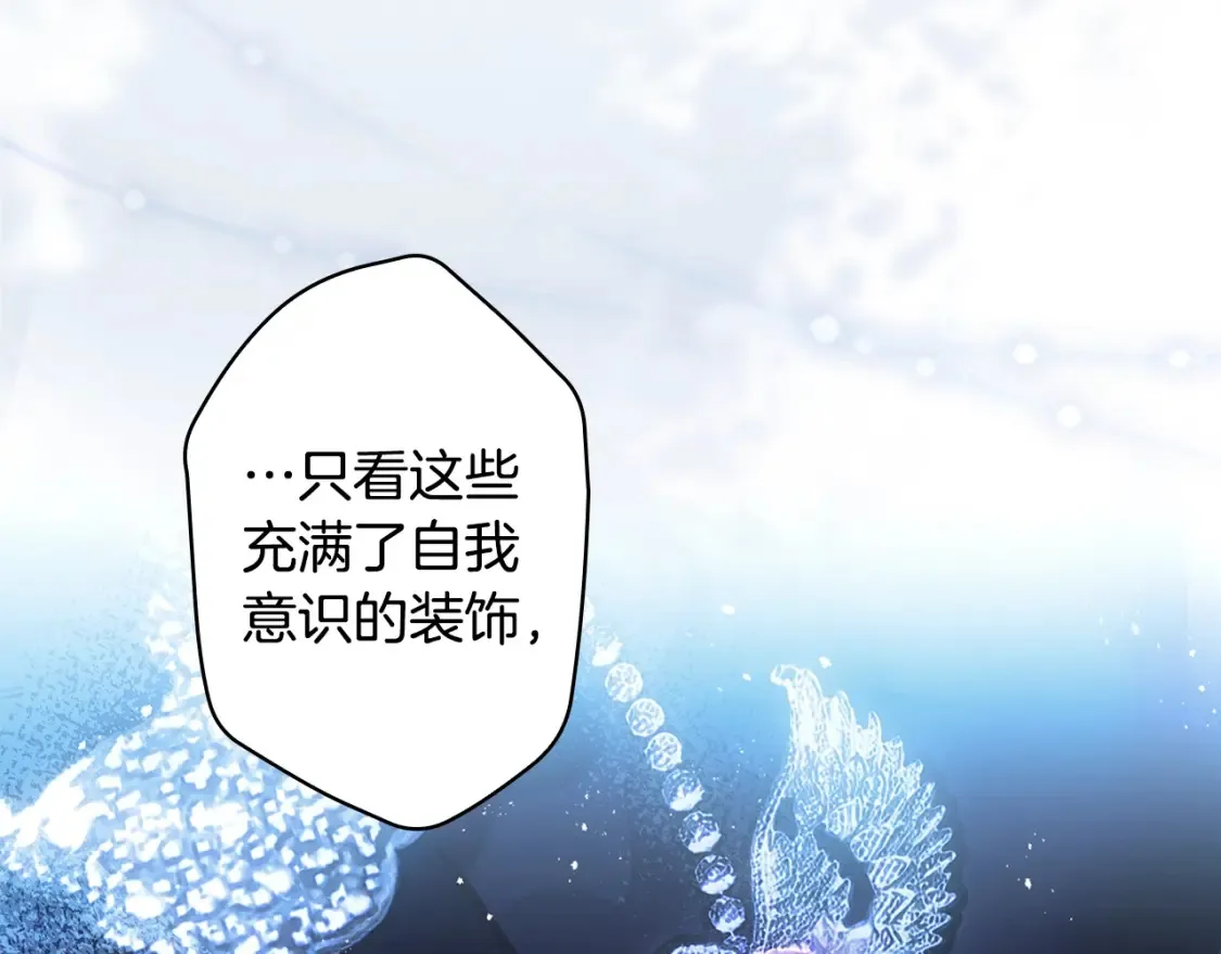 第122话 懦弱的我30