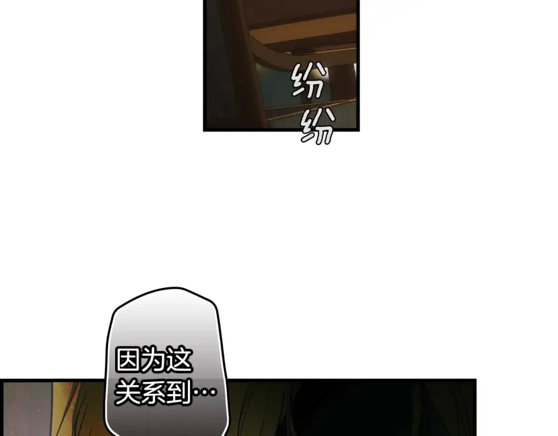 第99话 赌注120