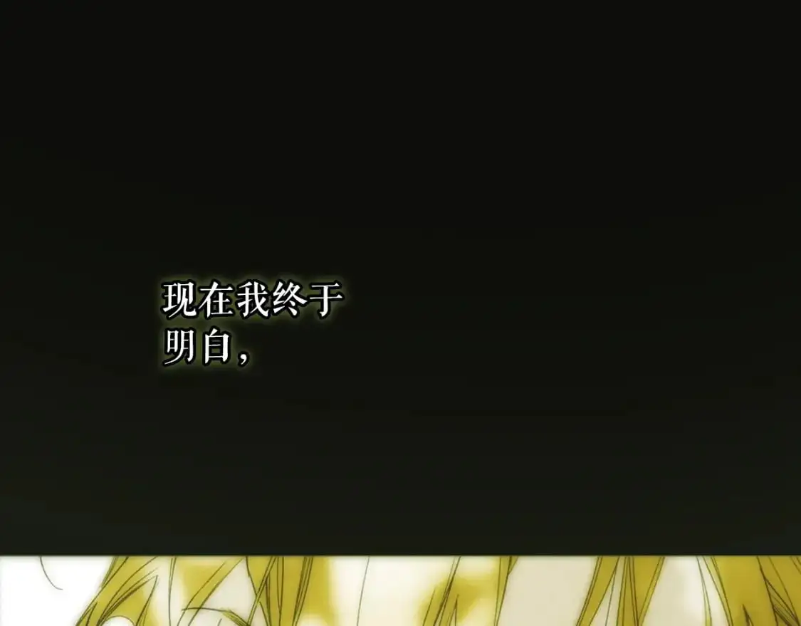 第114话 愤怒153