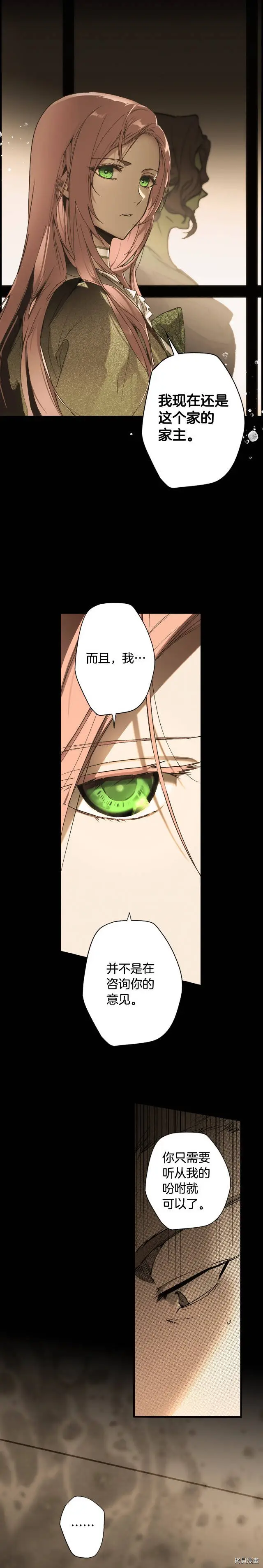 第58话5