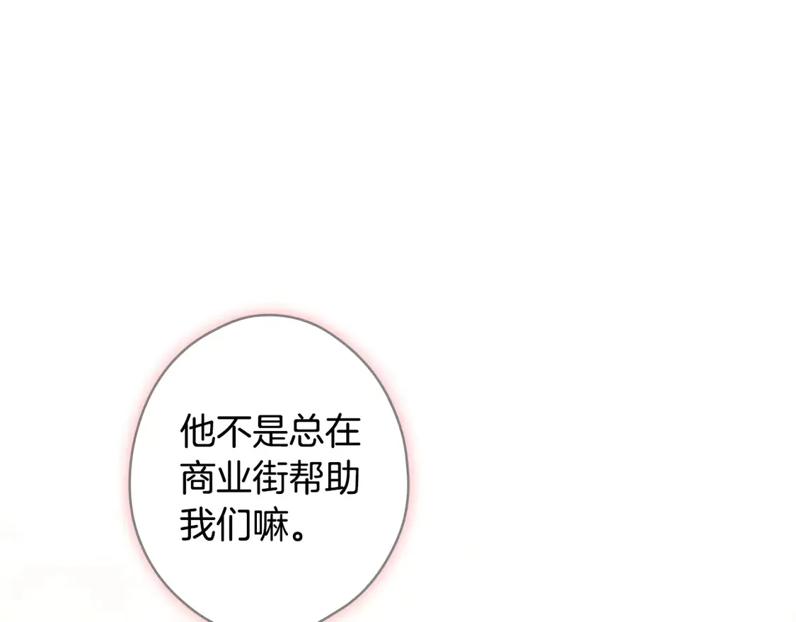 第129话 珍贵的礼物58
