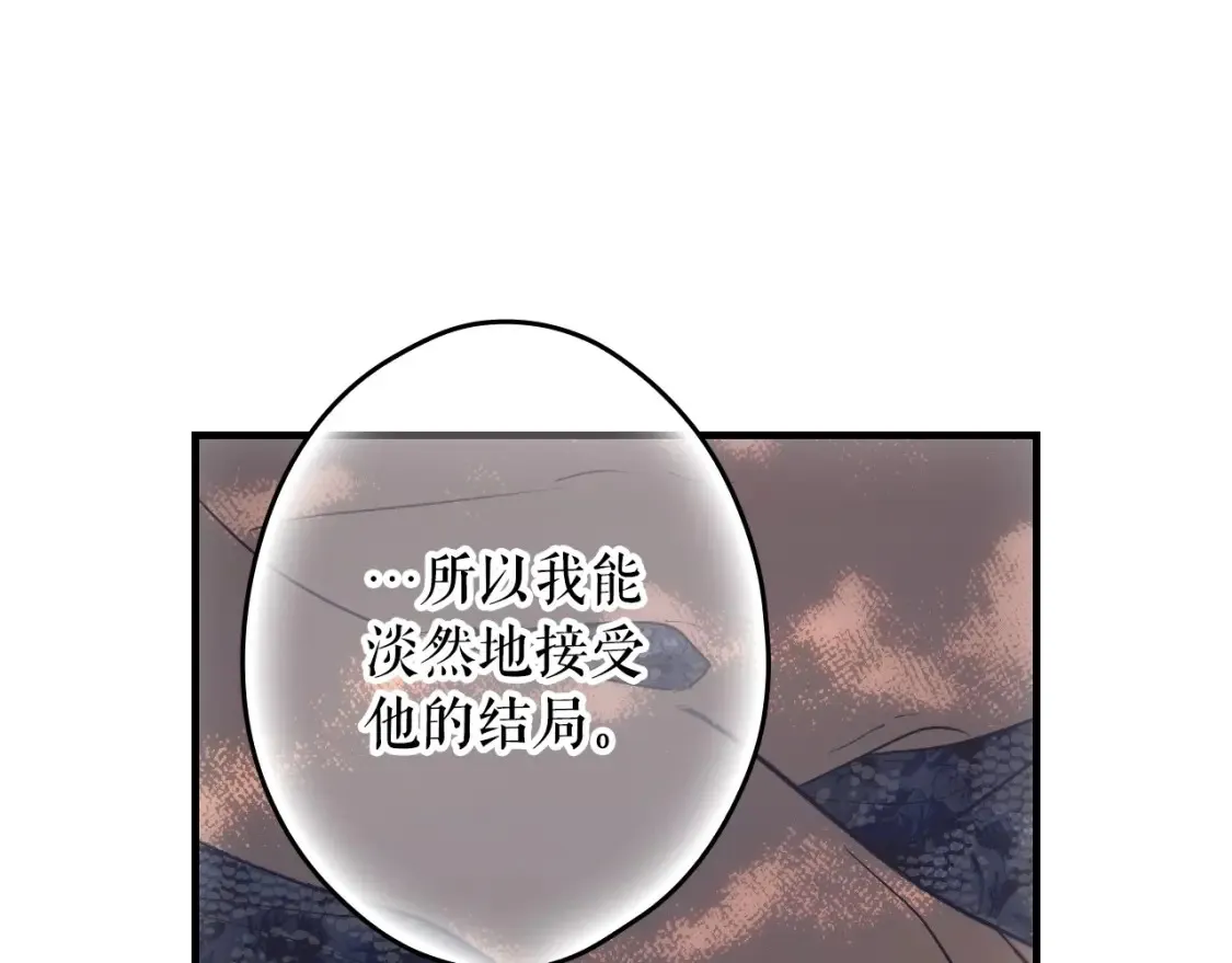 第125话 姐姐，你很紧张吗？92