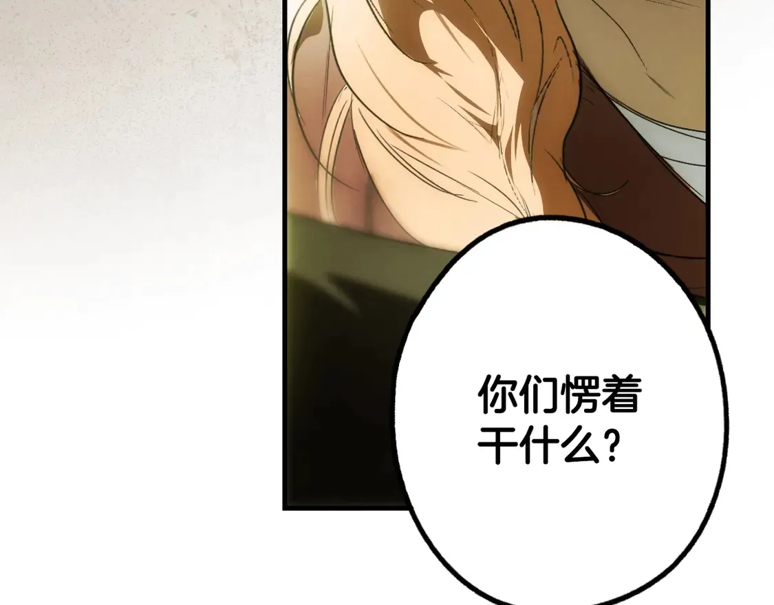 第129话 珍贵的礼物155