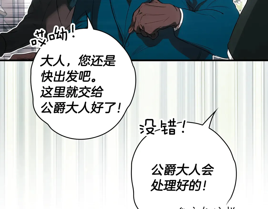 第131话 渺小121