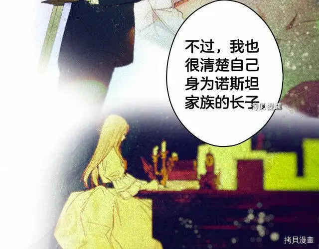 第72话111
