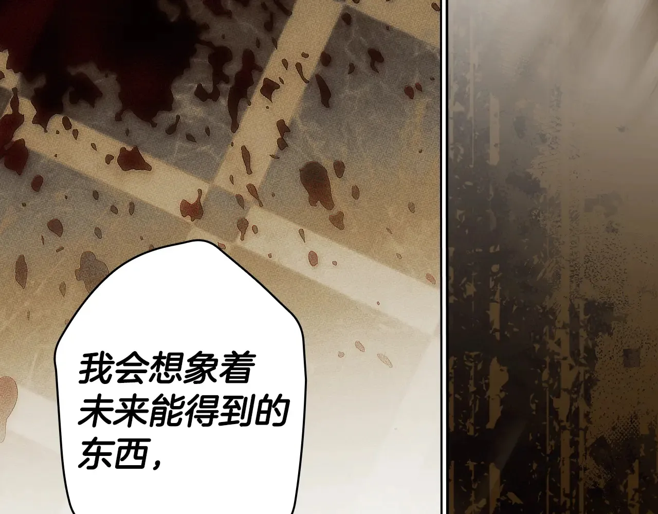 第132话 残阳如血99