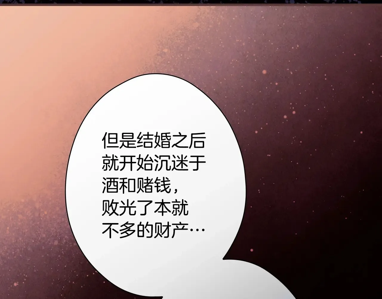 第134话下 完美的存在224