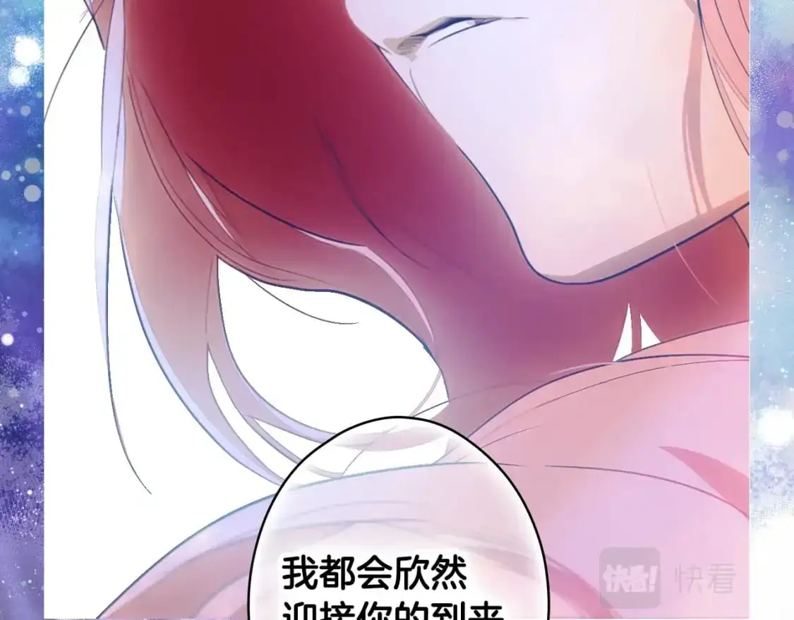 第109话 陷阱，以爱为名204