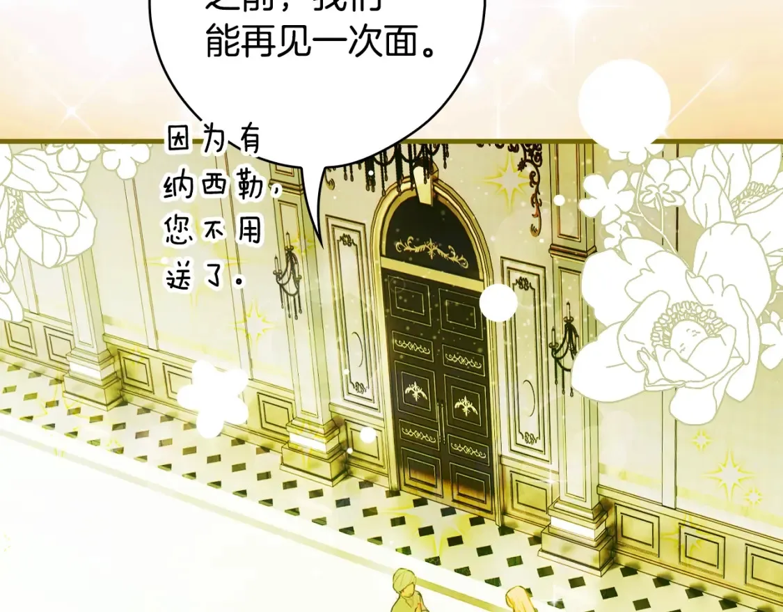 第124话 非凡的她198