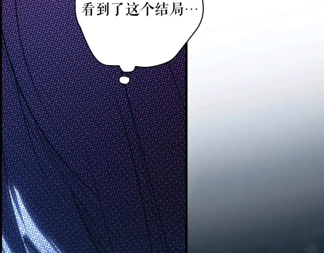 第125话 姐姐，你很紧张吗？100
