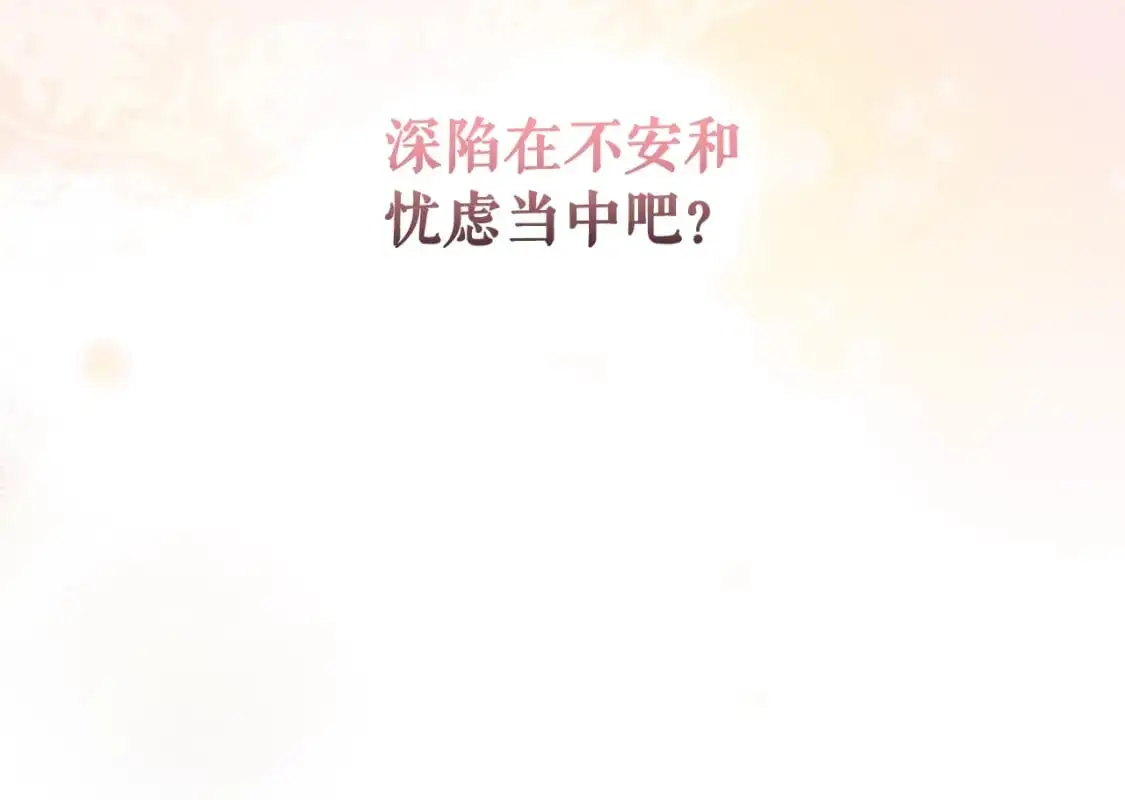 第107话 想入非非96