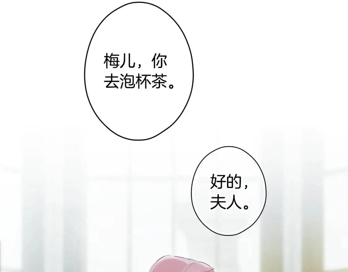 第85话 调查23