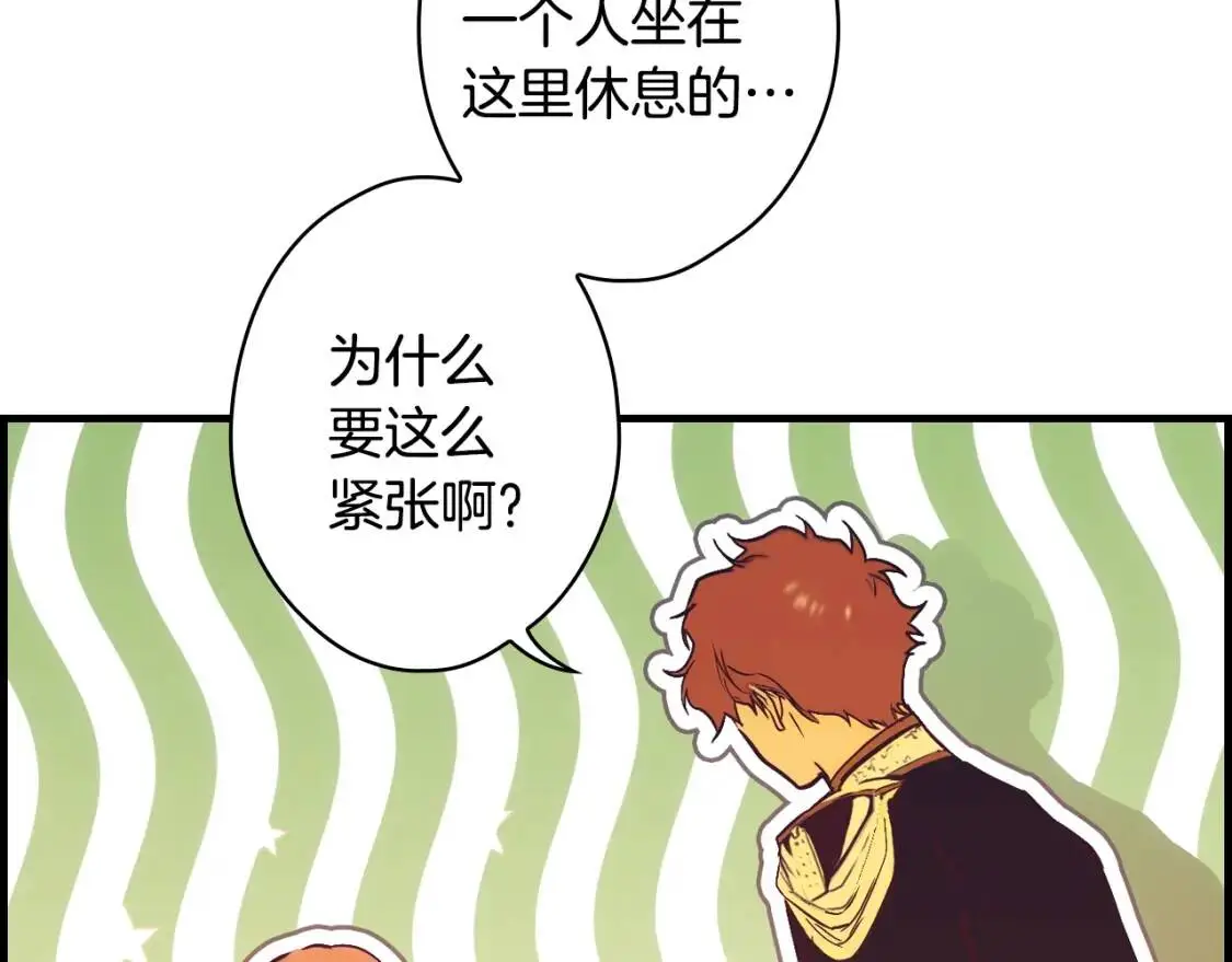第81话 你的价值120