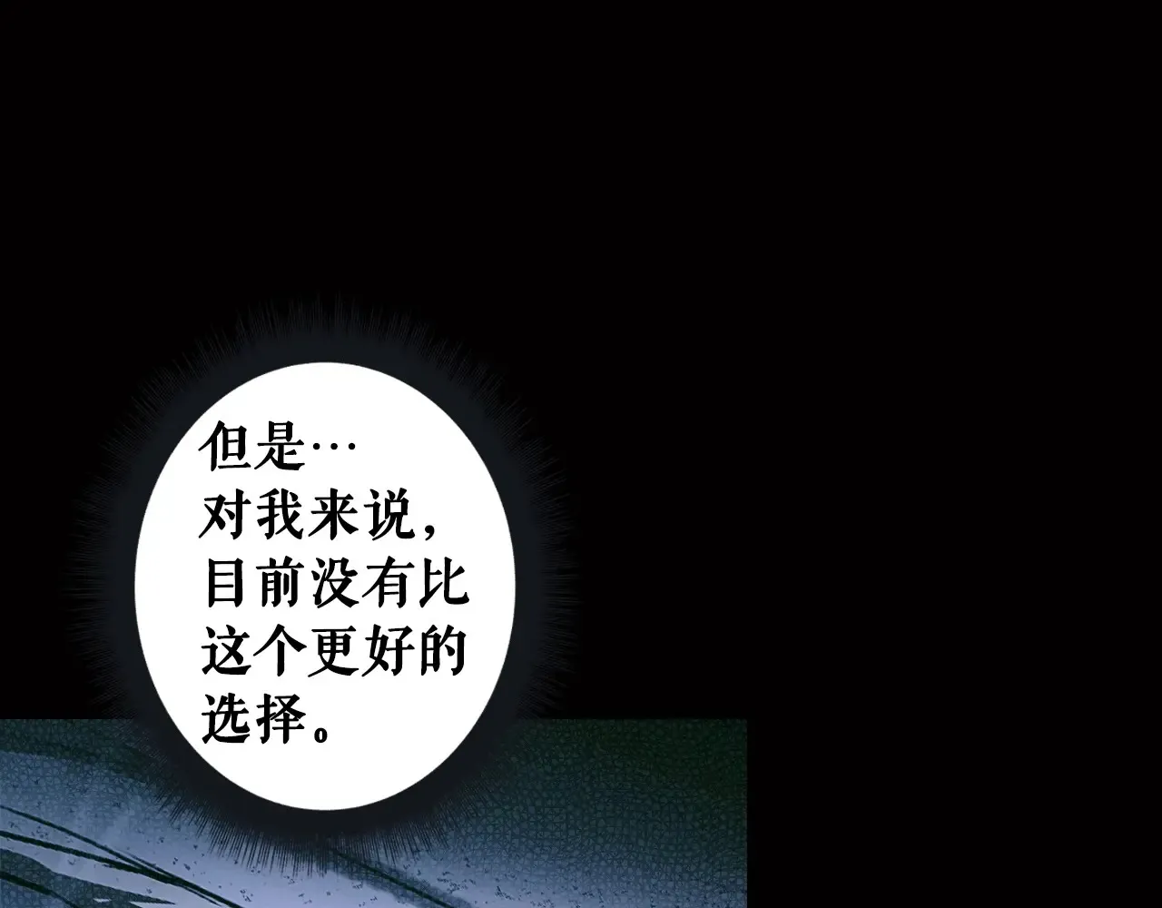 第134话下 完美的存在282