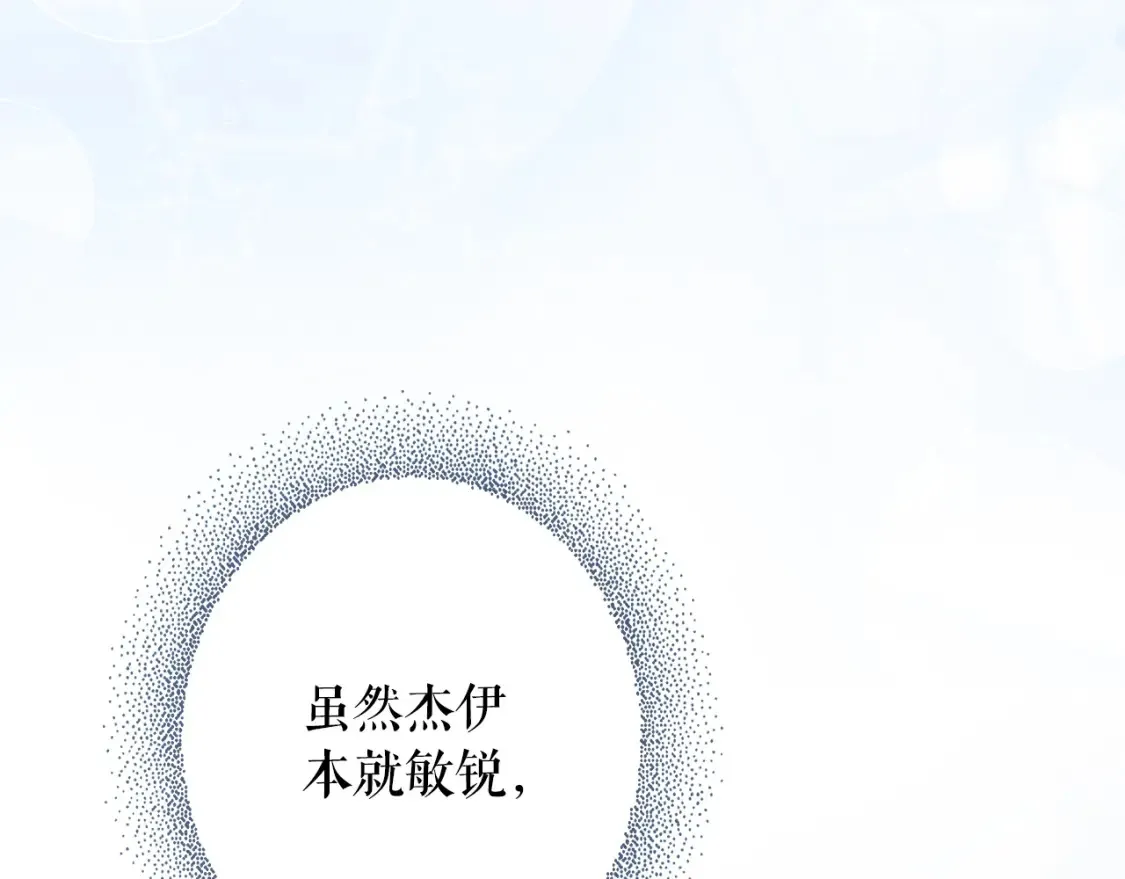 第122话 懦弱的我186