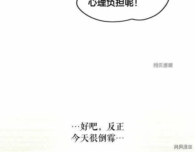 第75话129