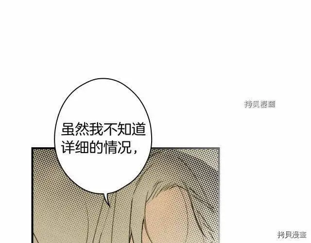 第76话158
