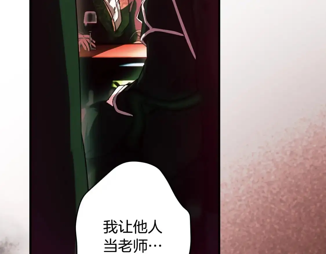 第120话 必要的决定194