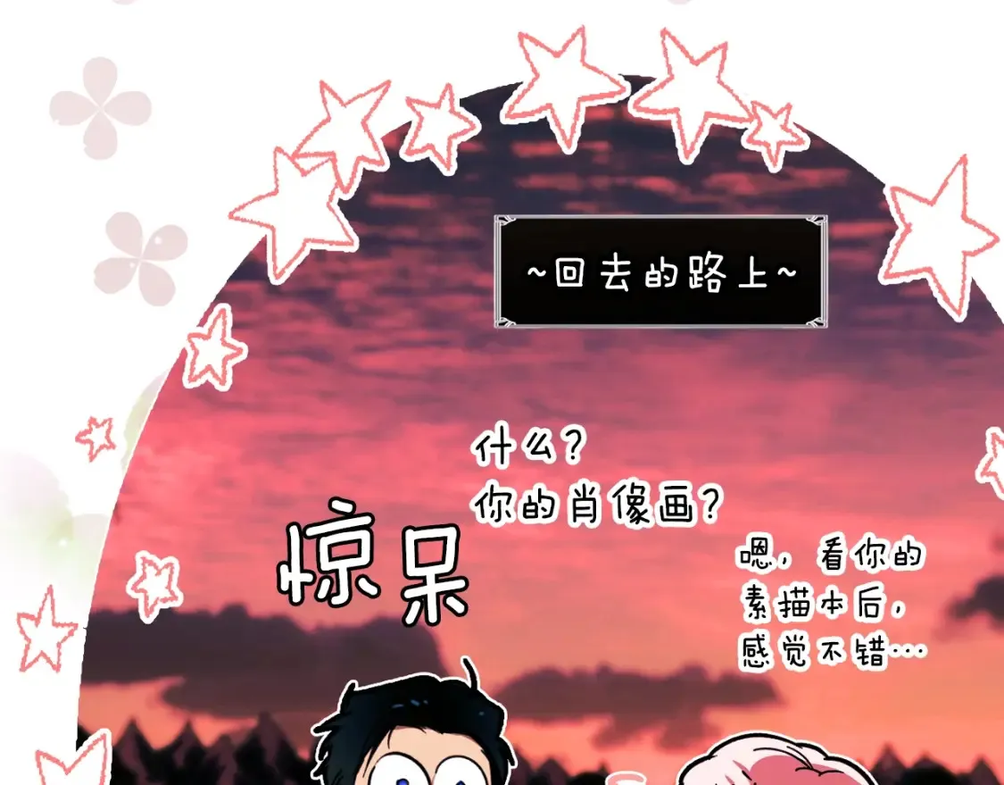 第124话 非凡的她14
