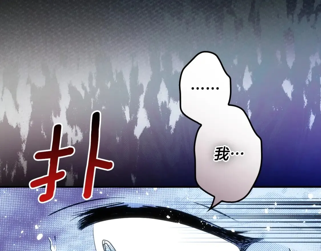 第121话 你怕我？199