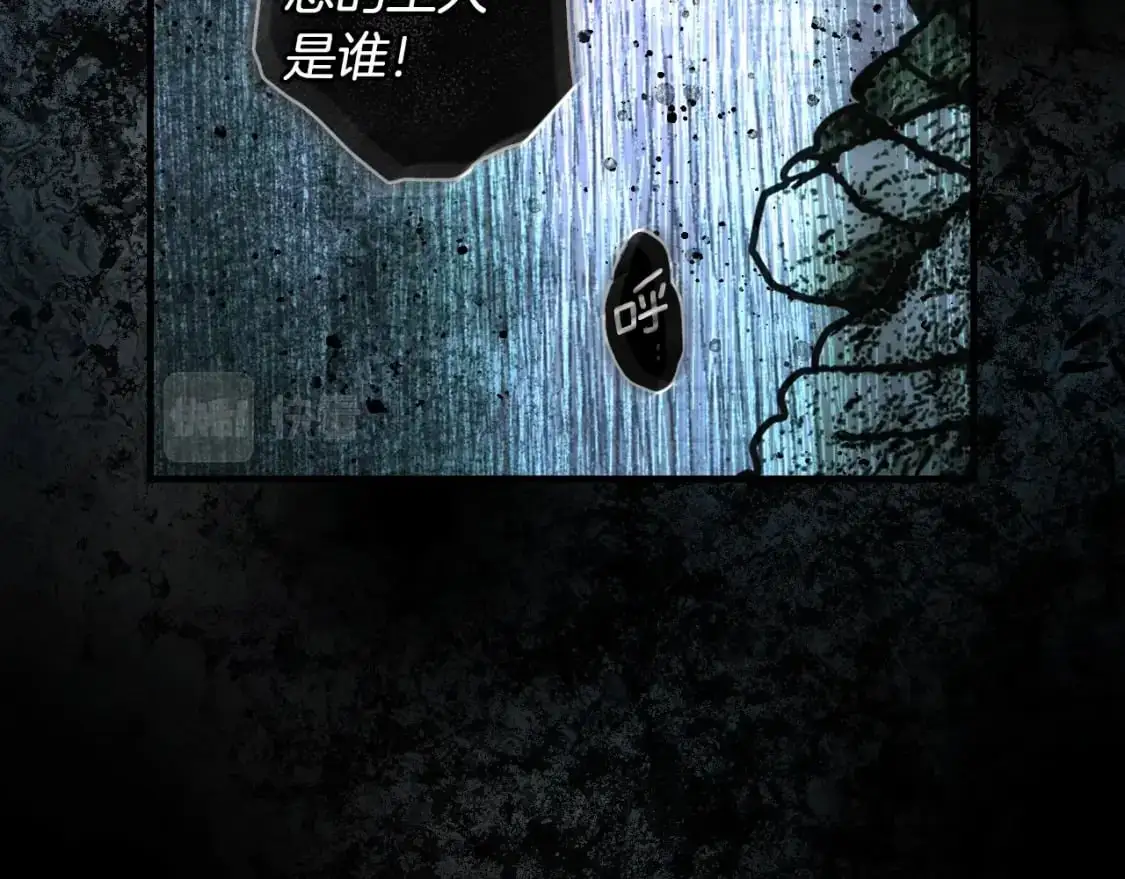 第104话 神曲18