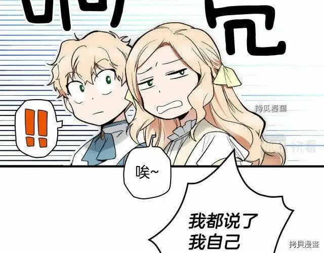 第66话166