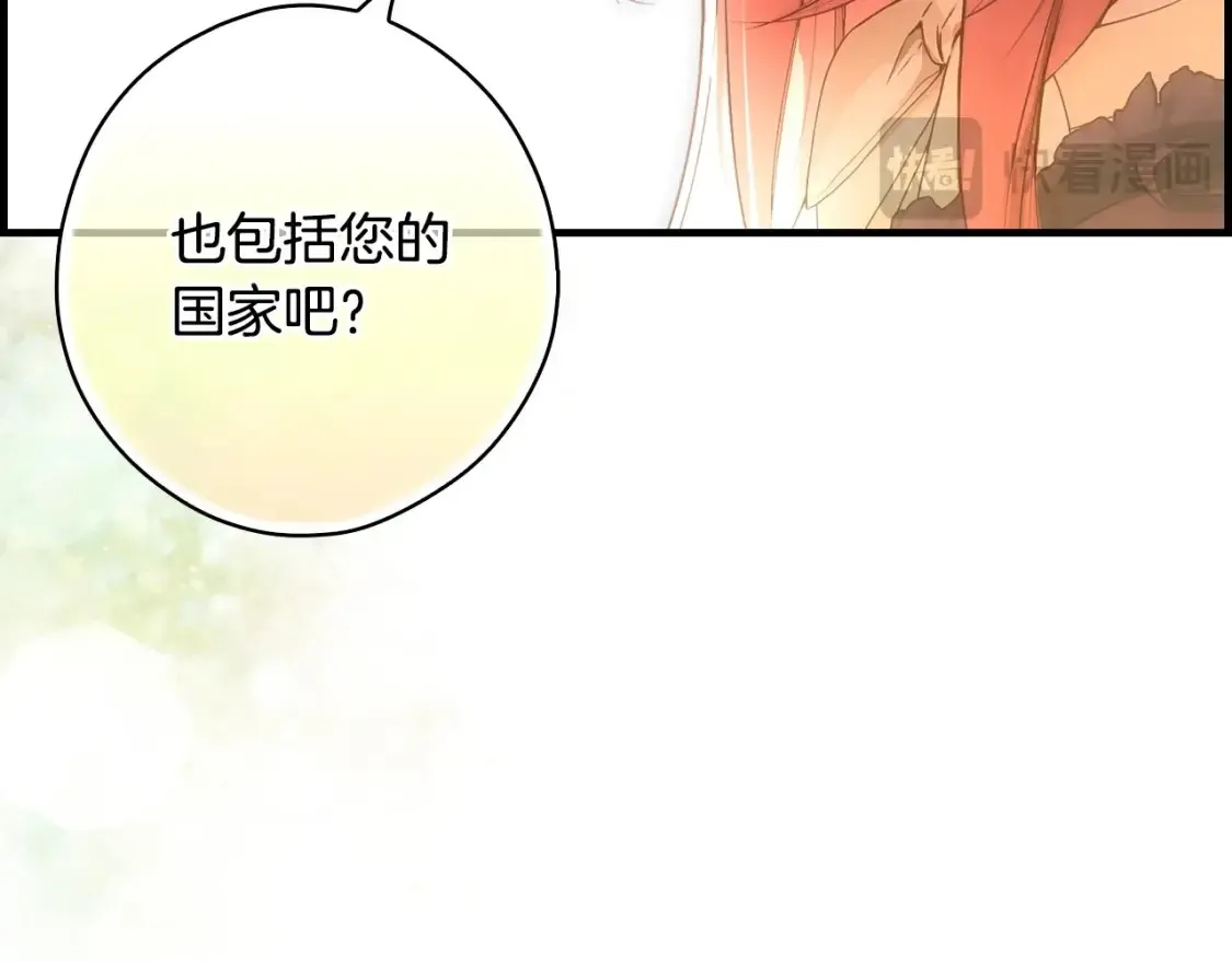 第124话 非凡的她154