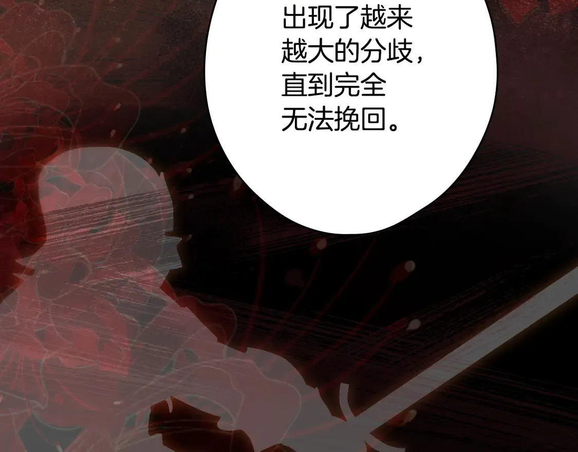 第128话 我的路35