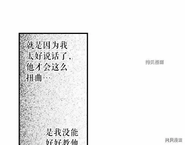第67话156