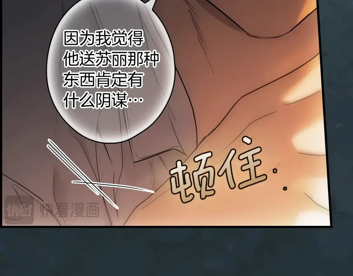 第127话 不够坦诚128