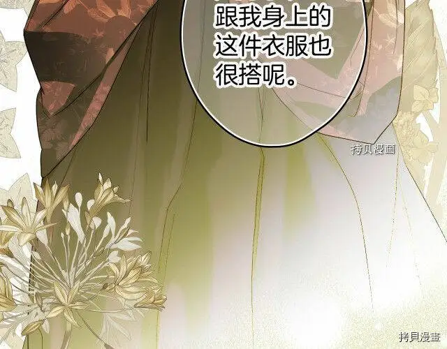 第72话83