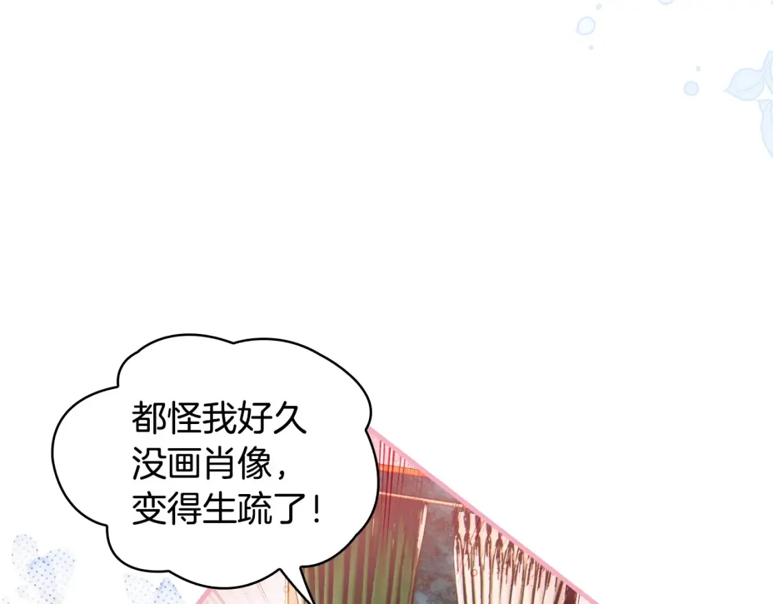 第126话 隐藏的心15