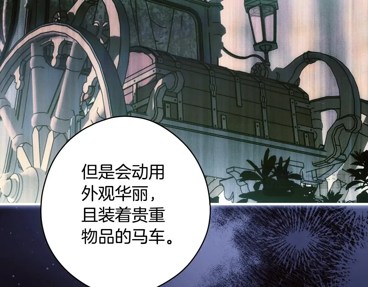 第134话下 完美的存在259