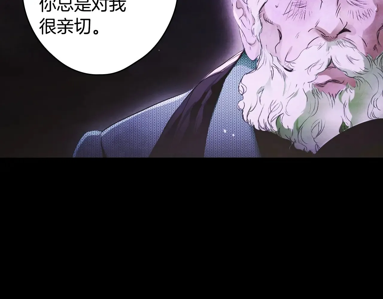 第134.1话 无言的玫瑰14
