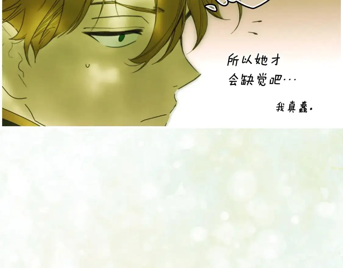 第114话 愤怒93