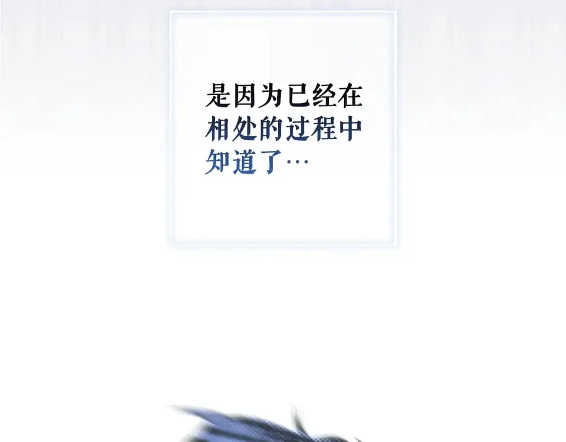 第114话 愤怒21