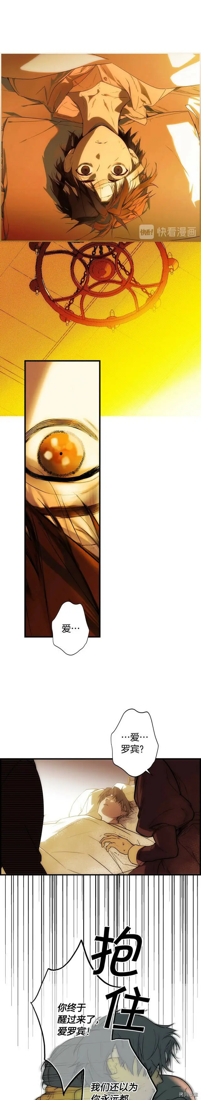 第65话29