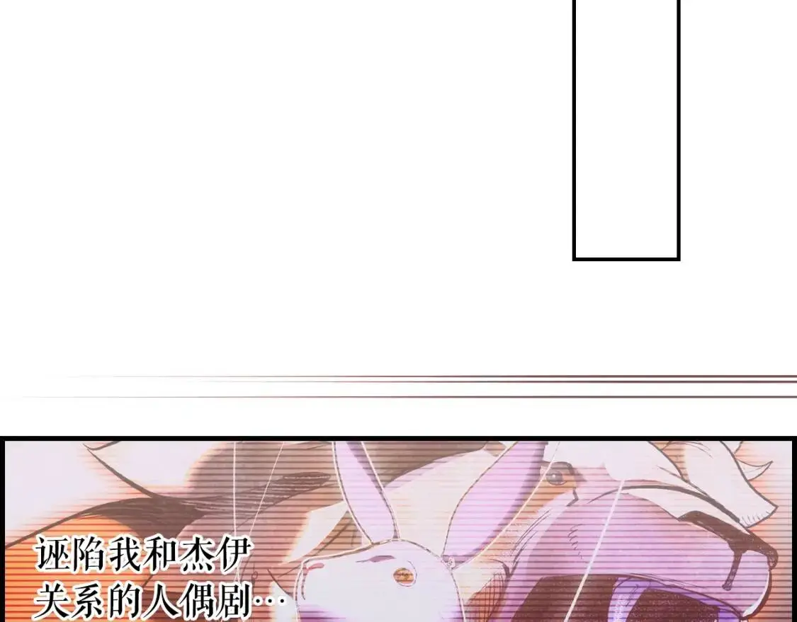 第83话 人偶戏171