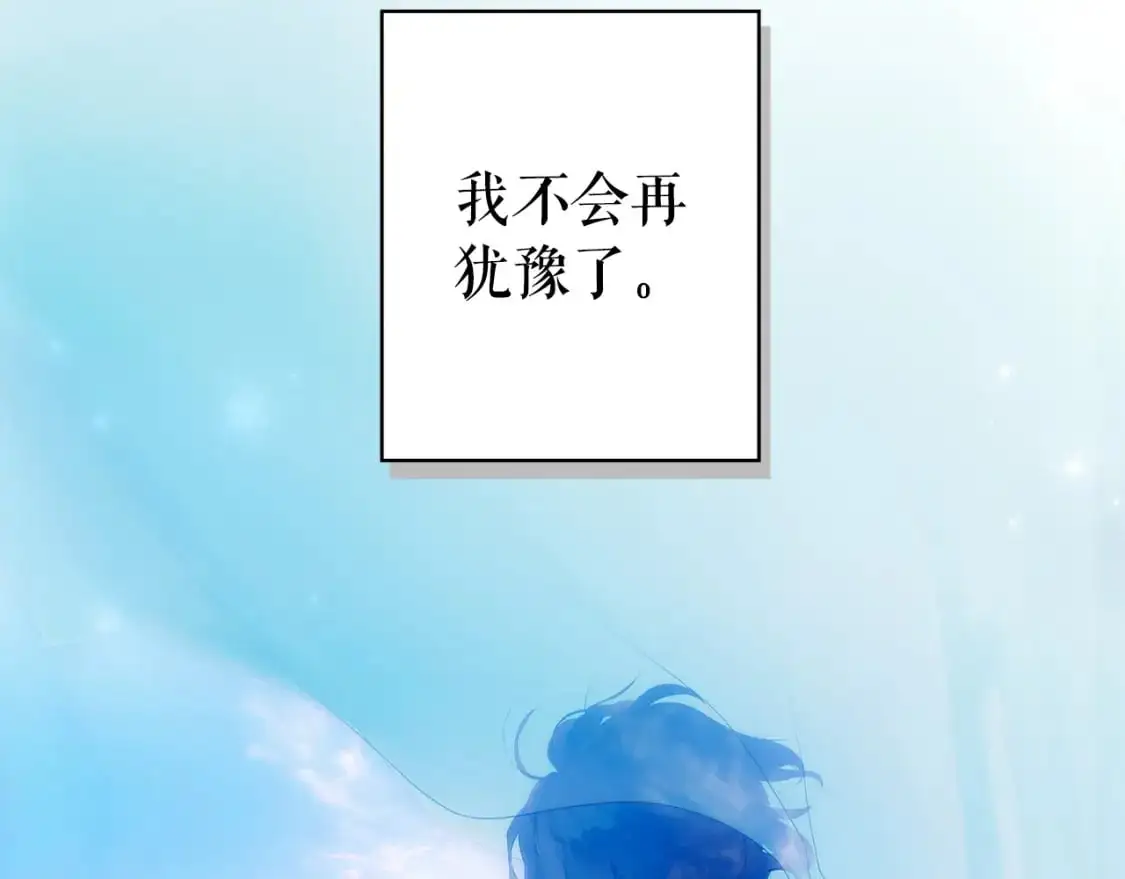 第97话 这次，不再犹豫117