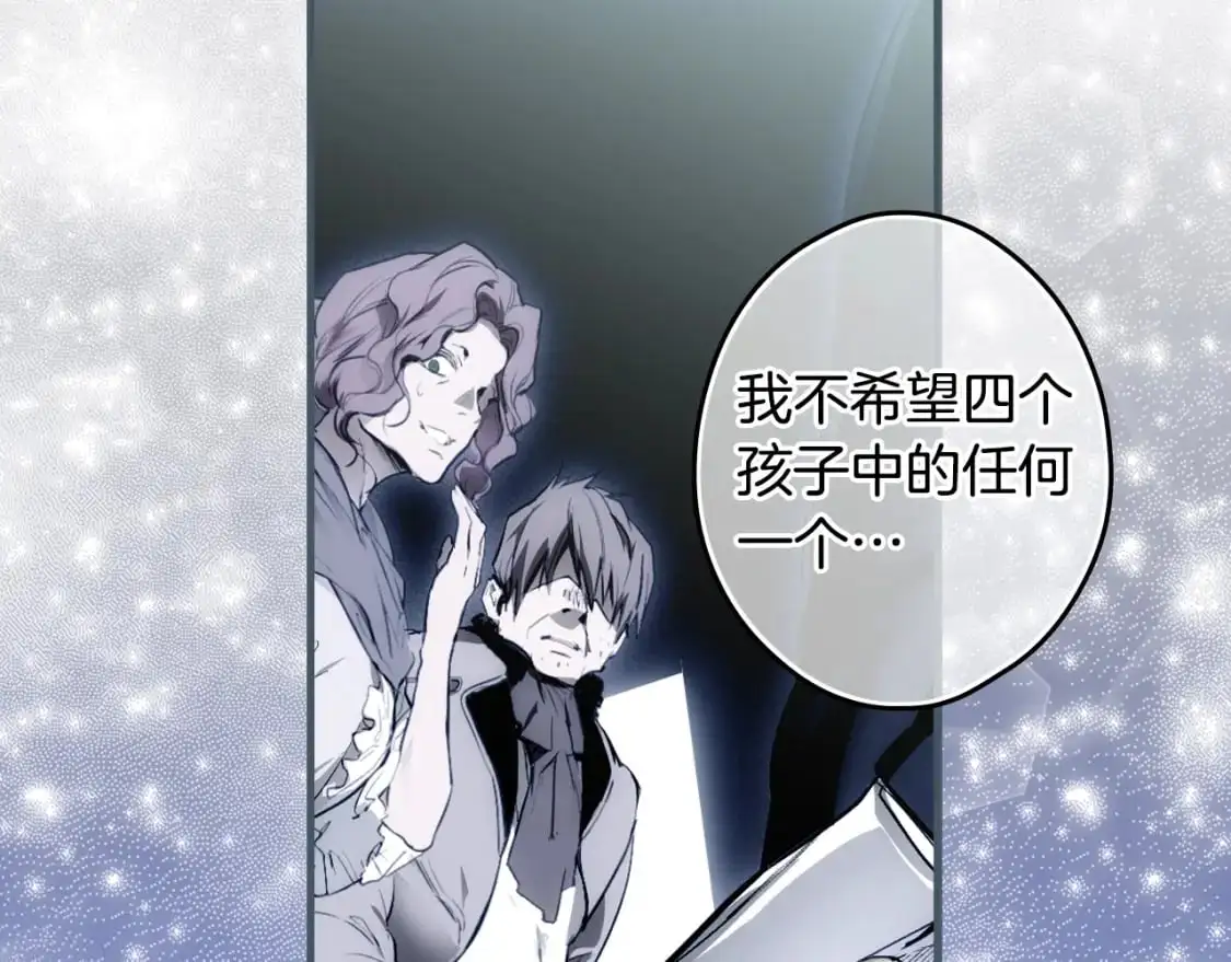 第91话 直面105