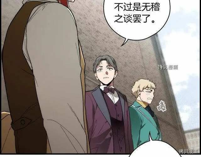 第75话85