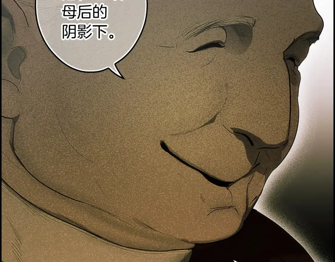 第105话 教廷诡计58