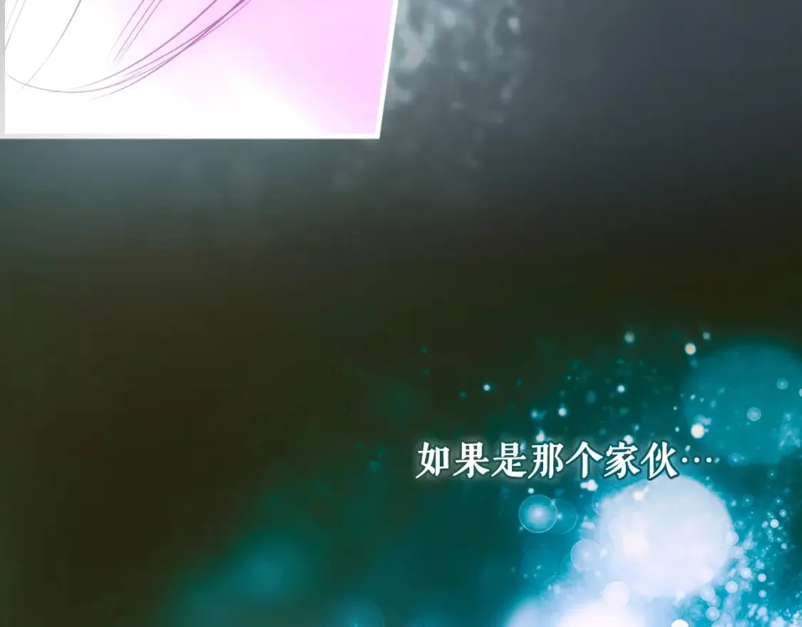 第122话 懦弱的我161