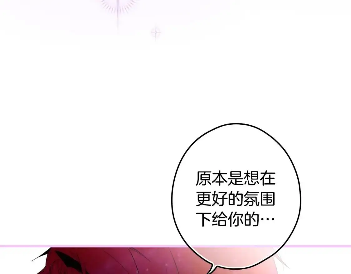 第83话 人偶戏112