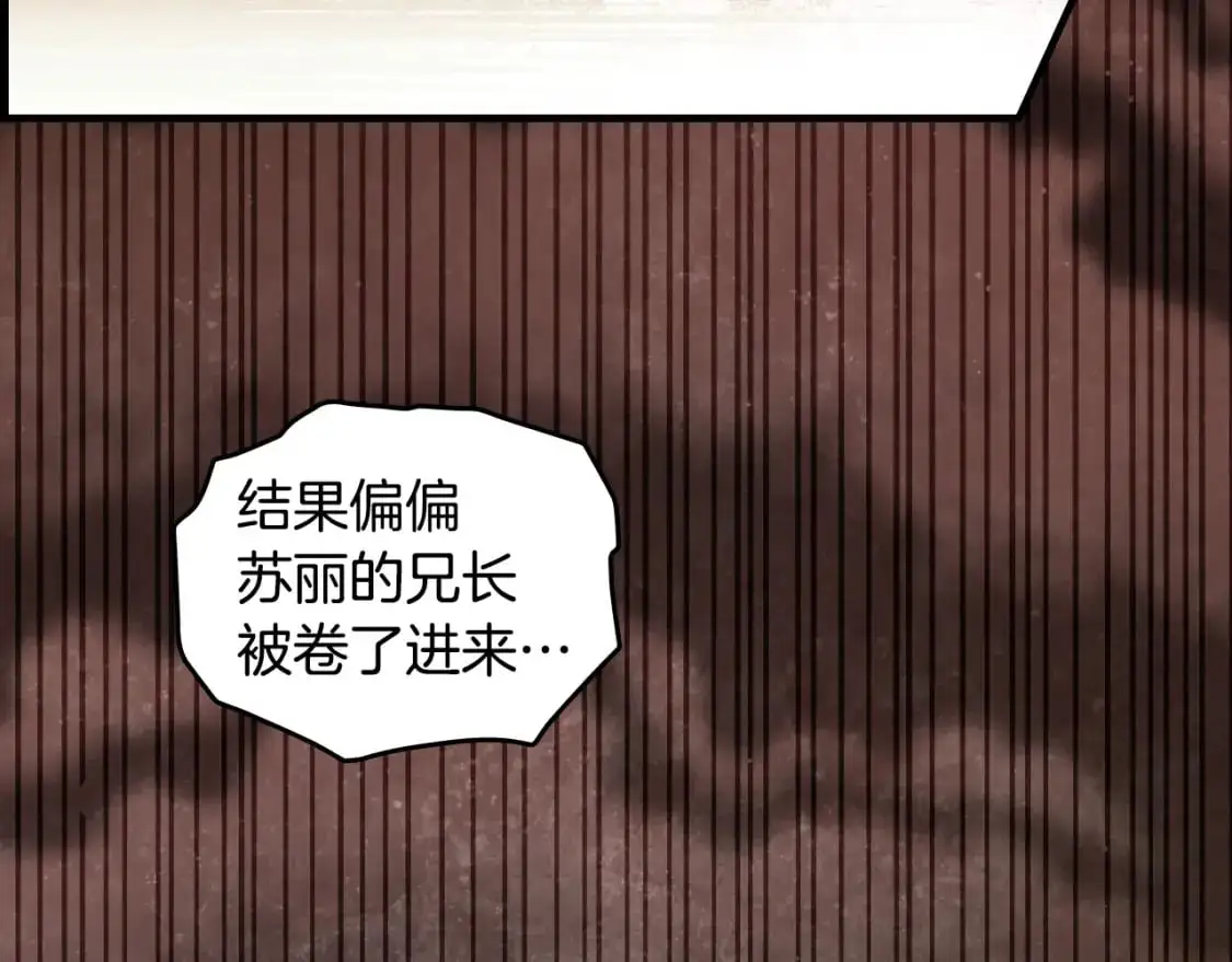 第120话 必要的决定125